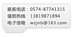 科盟,宁波科盟,江北科盟,洪塘科盟,宁波科盟办公设备维修站,宁波科盟数码广告店,洪塘维修,洪塘打印,洪塘复印